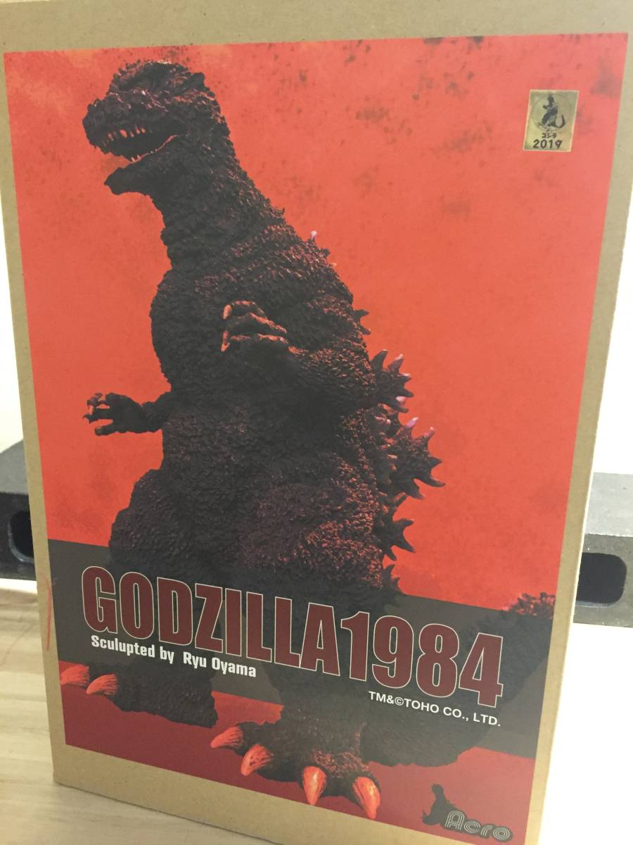 Godzilla (ゴジラ) 1984 – Ryu Oyama (大山竜) Archive