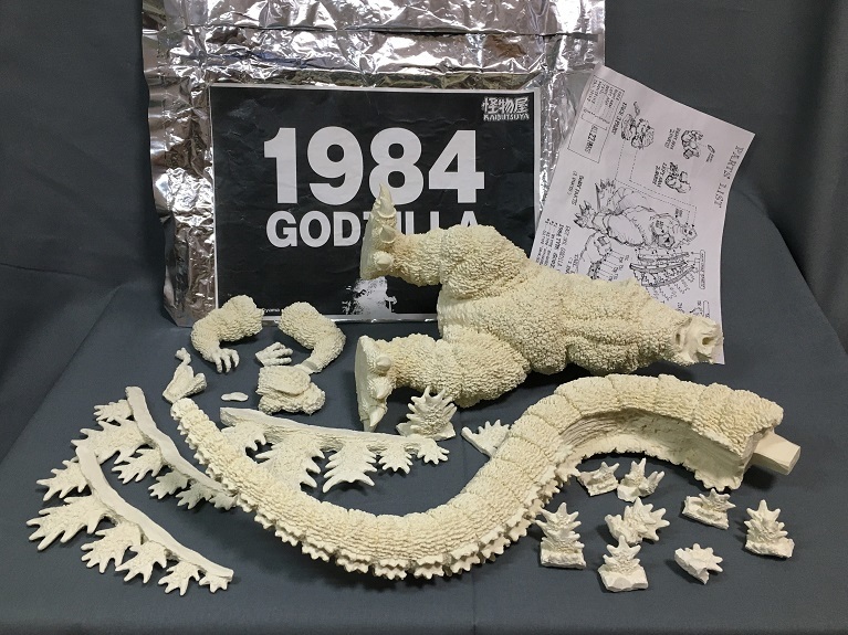 Godzilla (ゴジラ) 1984 – Ryu Oyama (大山竜) Archive