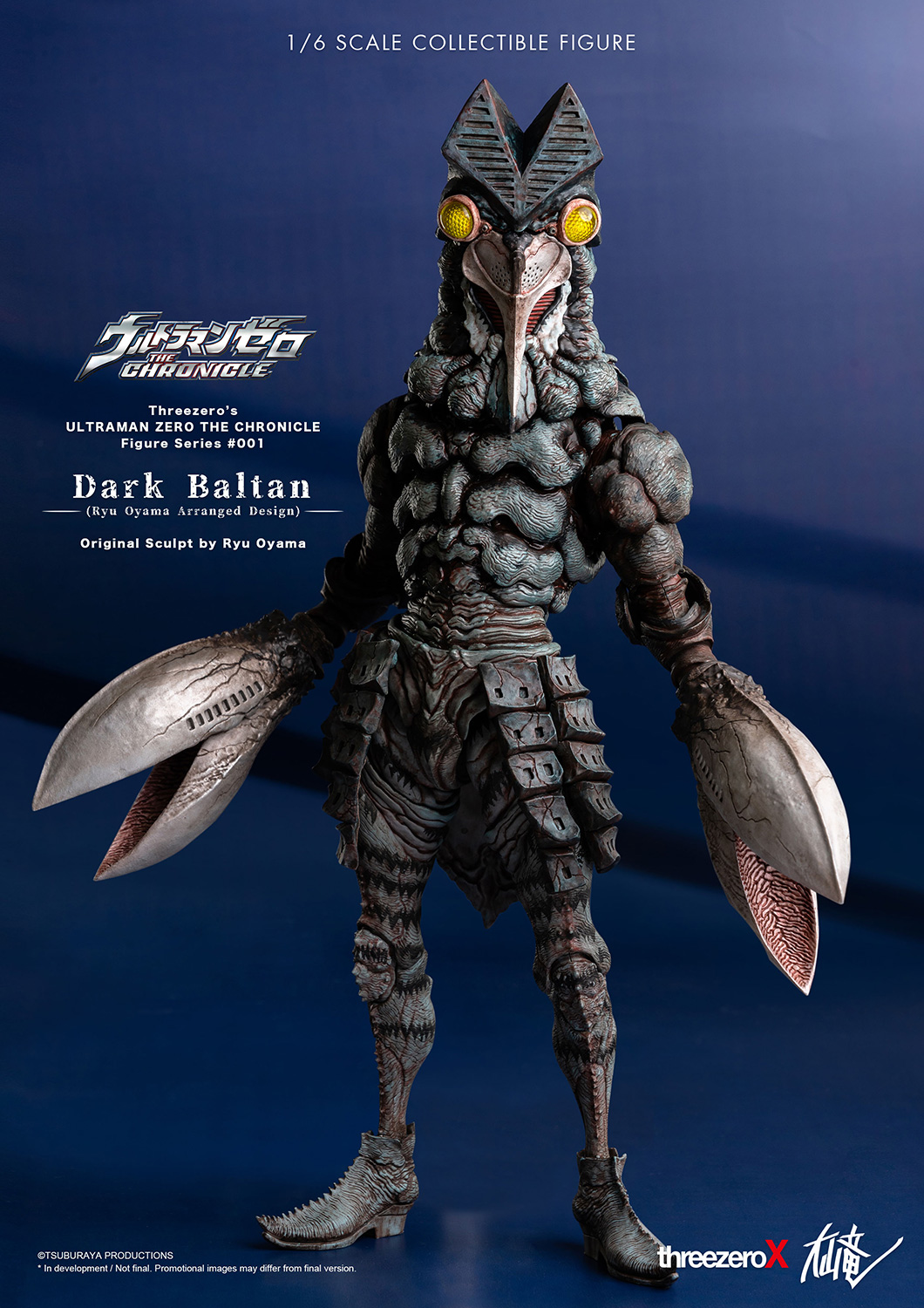 Alien Baltan (バルタン星人) – Ryu Oyama (大山竜) Archive