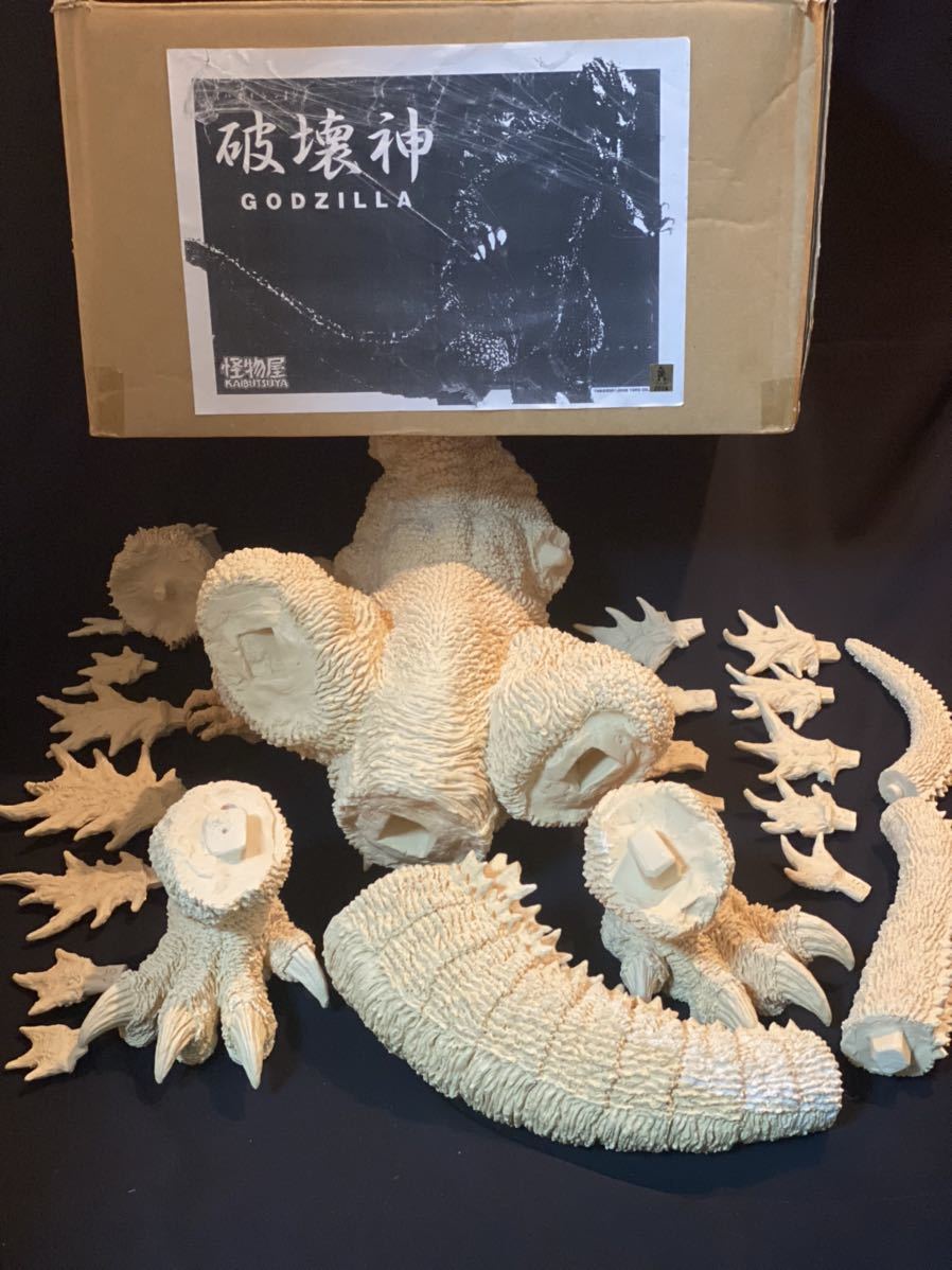 Godzilla (ゴジラ) 2001 Version 1.0 – Ryu Oyama (大山竜) Archive